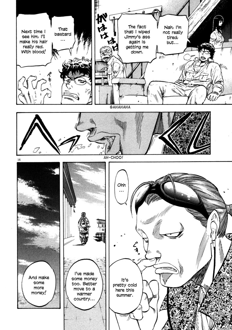 Waga Na wa Umishi Chapter 31 page 16 - Chapter 31: The Special Eye