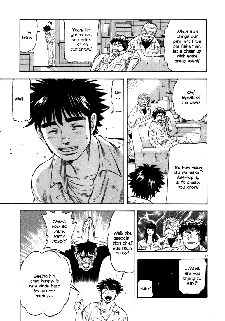 Waga Na wa Umishi Chapter 31 page 17 - Chapter 31: The Special Eye