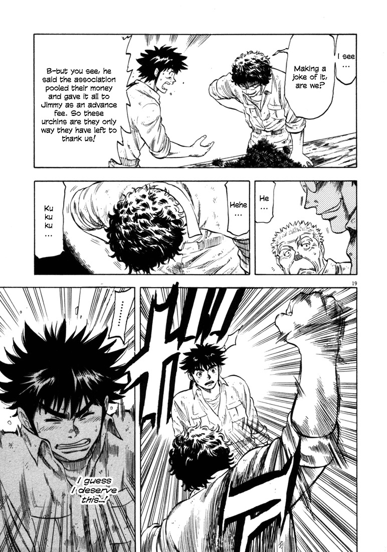 Waga Na wa Umishi Chapter 31 page 19 - Chapter 31: The Special Eye