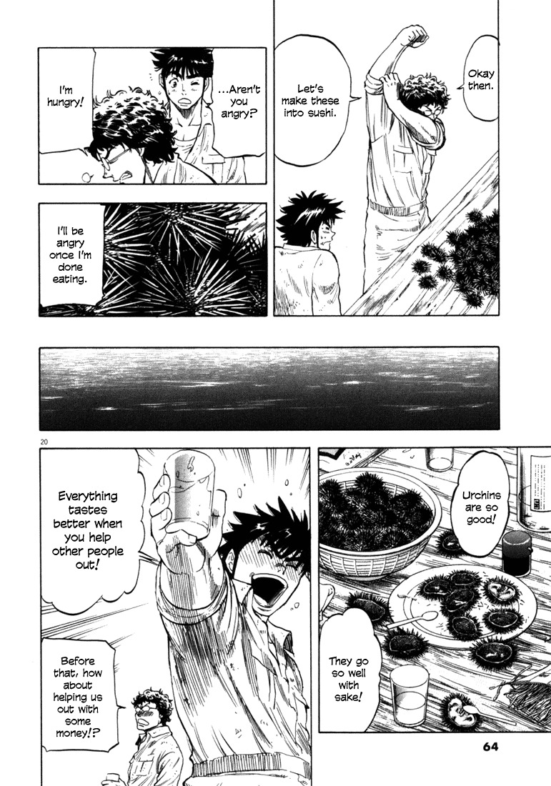 Waga Na wa Umishi Chapter 31 page 20 - Chapter 31: The Special Eye