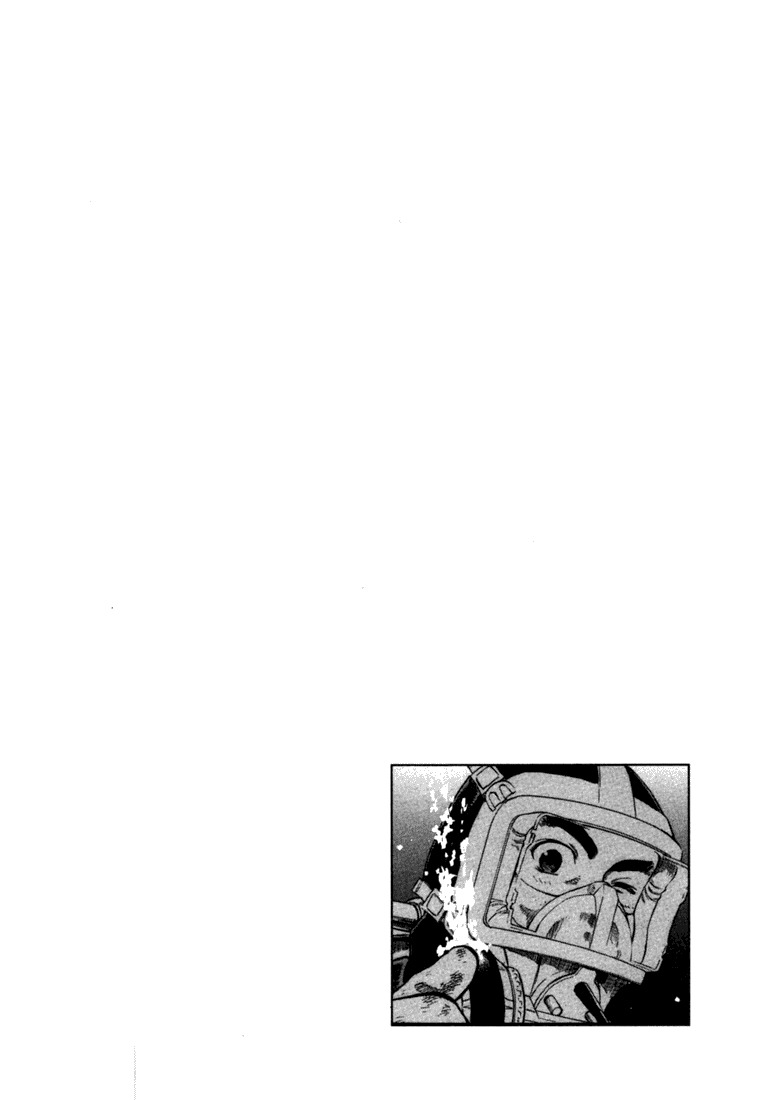 Waga Na wa Umishi Chapter 31 page 22 - Chapter 31: The Special Eye