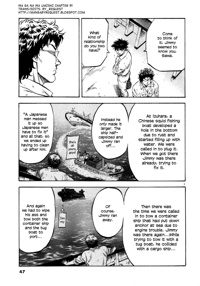 Waga Na wa Umishi Chapter 31 page 3 - Chapter 31: The Special Eye