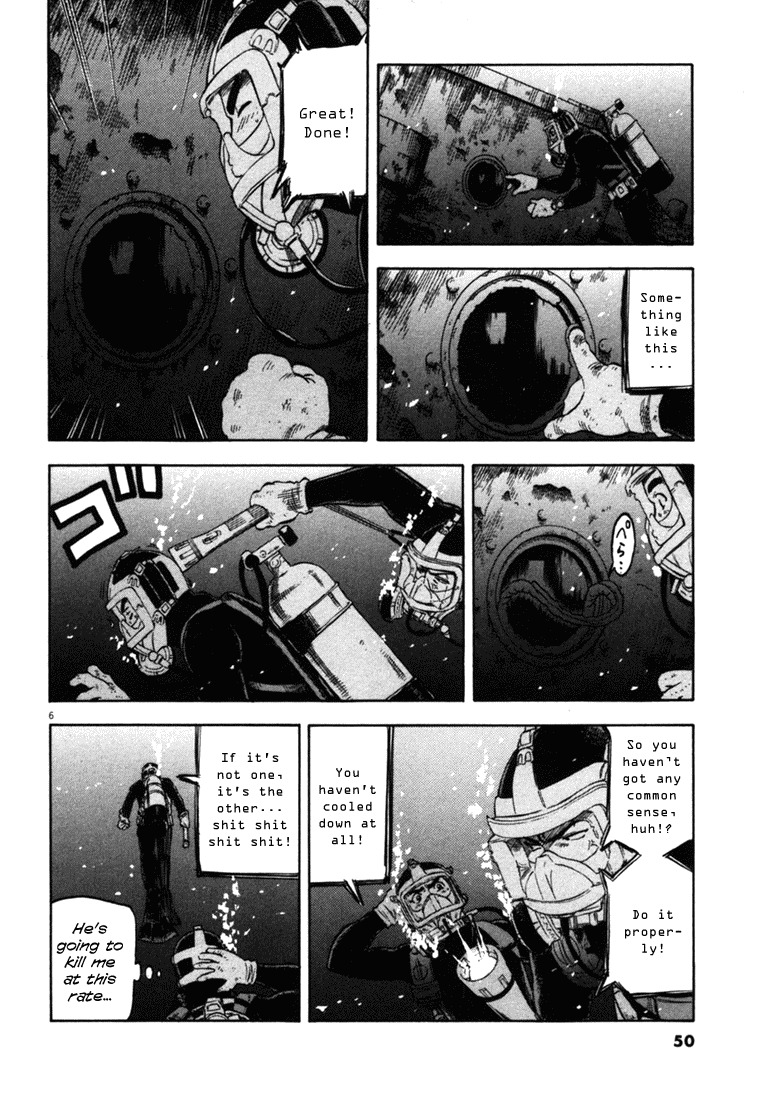 Waga Na wa Umishi Chapter 31 page 6 - Chapter 31: The Special Eye