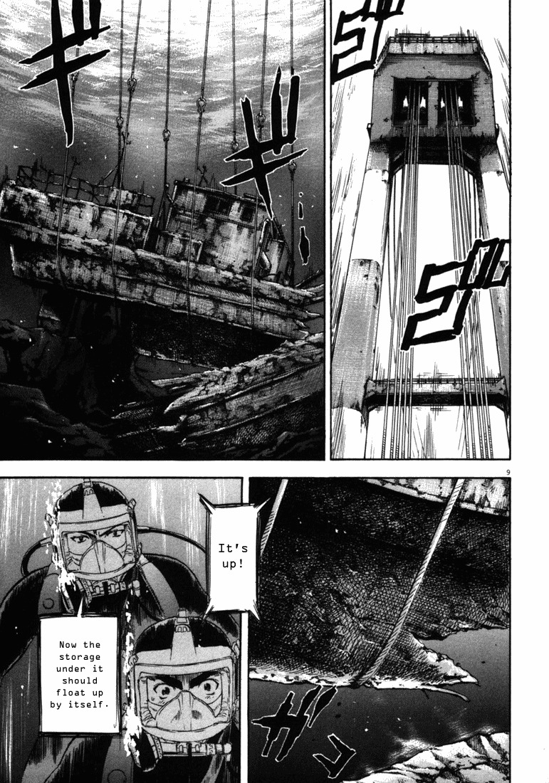 Waga Na wa Umishi Chapter 31 page 9 - Chapter 31: The Special Eye