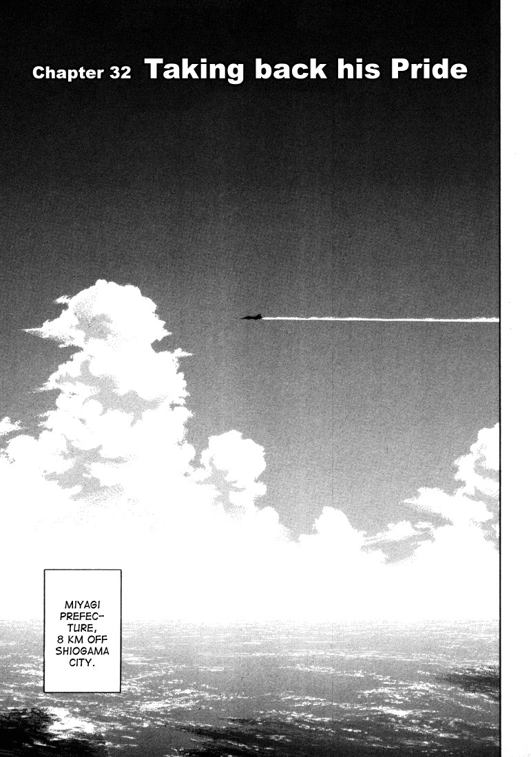 Waga Na wa Umishi Chapter 32 page 1 - Chapter 32: Taking back his Pride