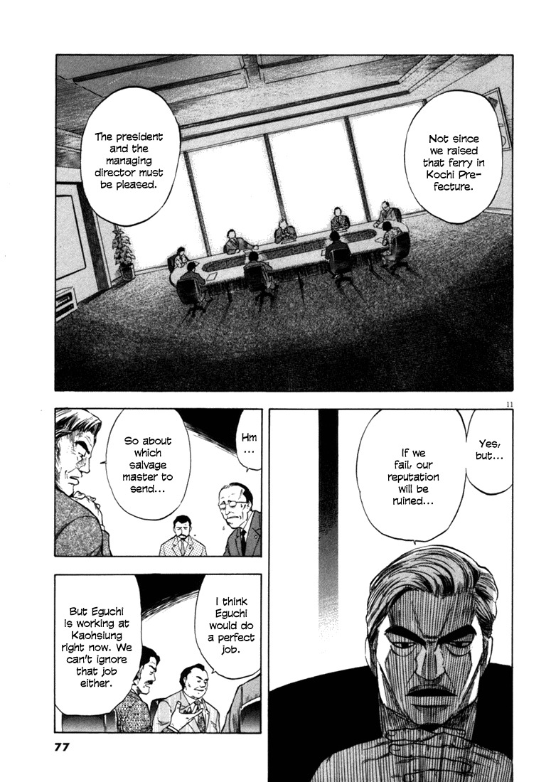 Waga Na wa Umishi Chapter 32 page 10 - Chapter 32: Taking back his Pride