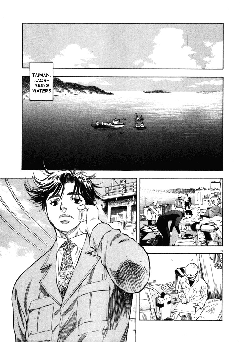 Waga Na wa Umishi Chapter 32 page 12 - Chapter 32: Taking back his Pride