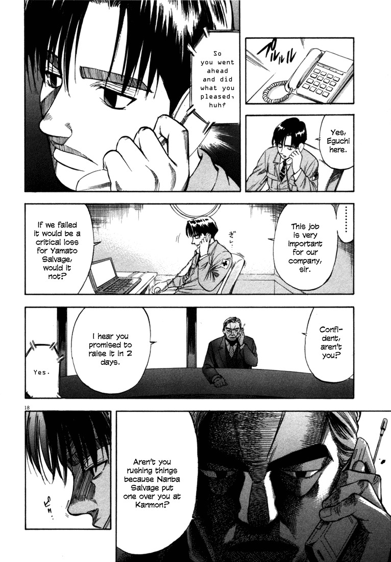 Waga Na wa Umishi Chapter 32 page 17 - Chapter 32: Taking back his Pride
