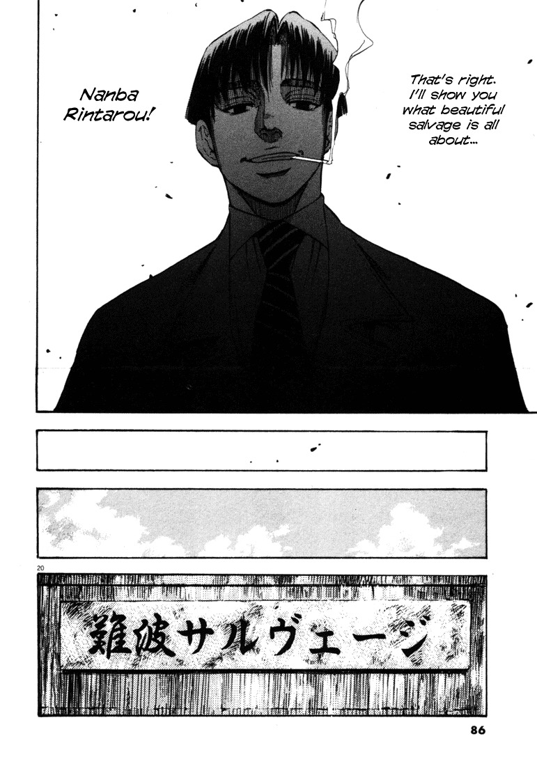 Waga Na wa Umishi Chapter 32 page 19 - Chapter 32: Taking back his Pride