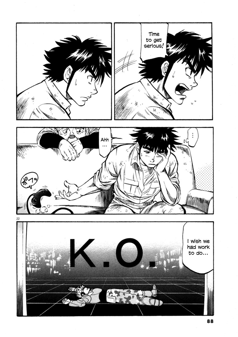Waga Na wa Umishi Chapter 32 page 21 - Chapter 32: Taking back his Pride