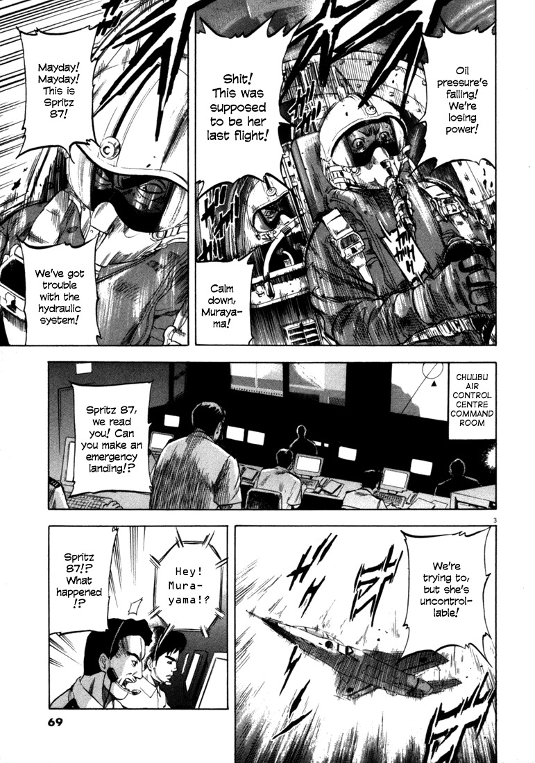 Waga Na wa Umishi Chapter 32 page 3 - Chapter 32: Taking back his Pride
