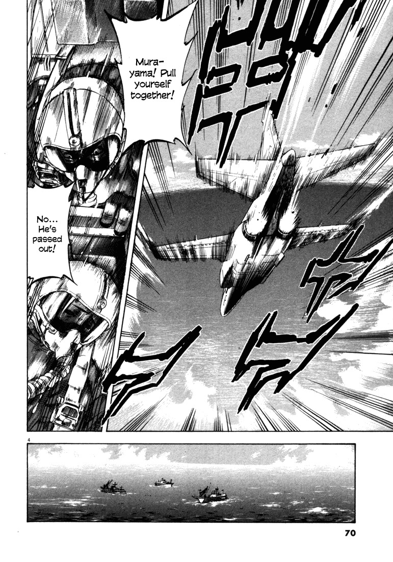 Waga Na wa Umishi Chapter 32 page 4 - Chapter 32: Taking back his Pride