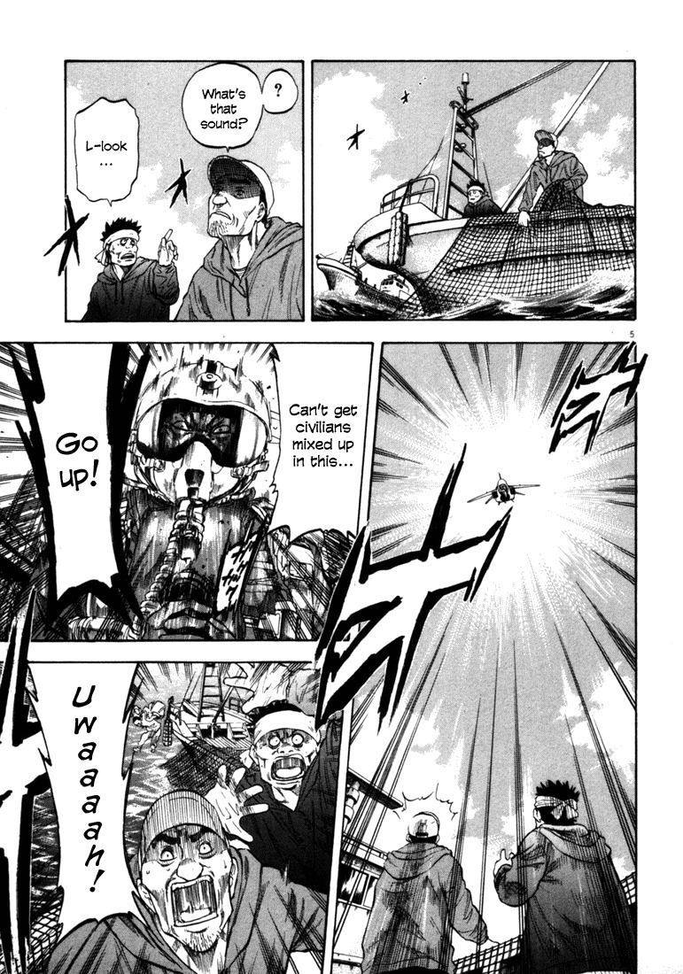 Waga Na wa Umishi Chapter 32 page 5 - Chapter 32: Taking back his Pride
