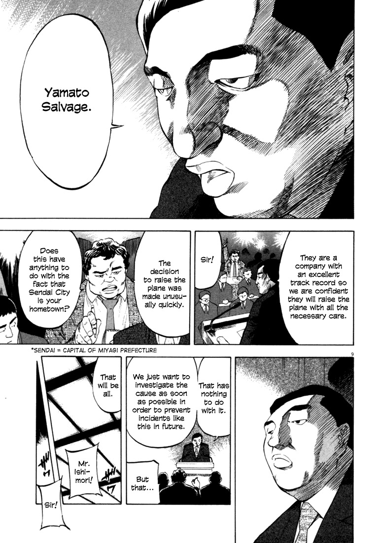 Waga Na wa Umishi Chapter 32 page 8 - Chapter 32: Taking back his Pride