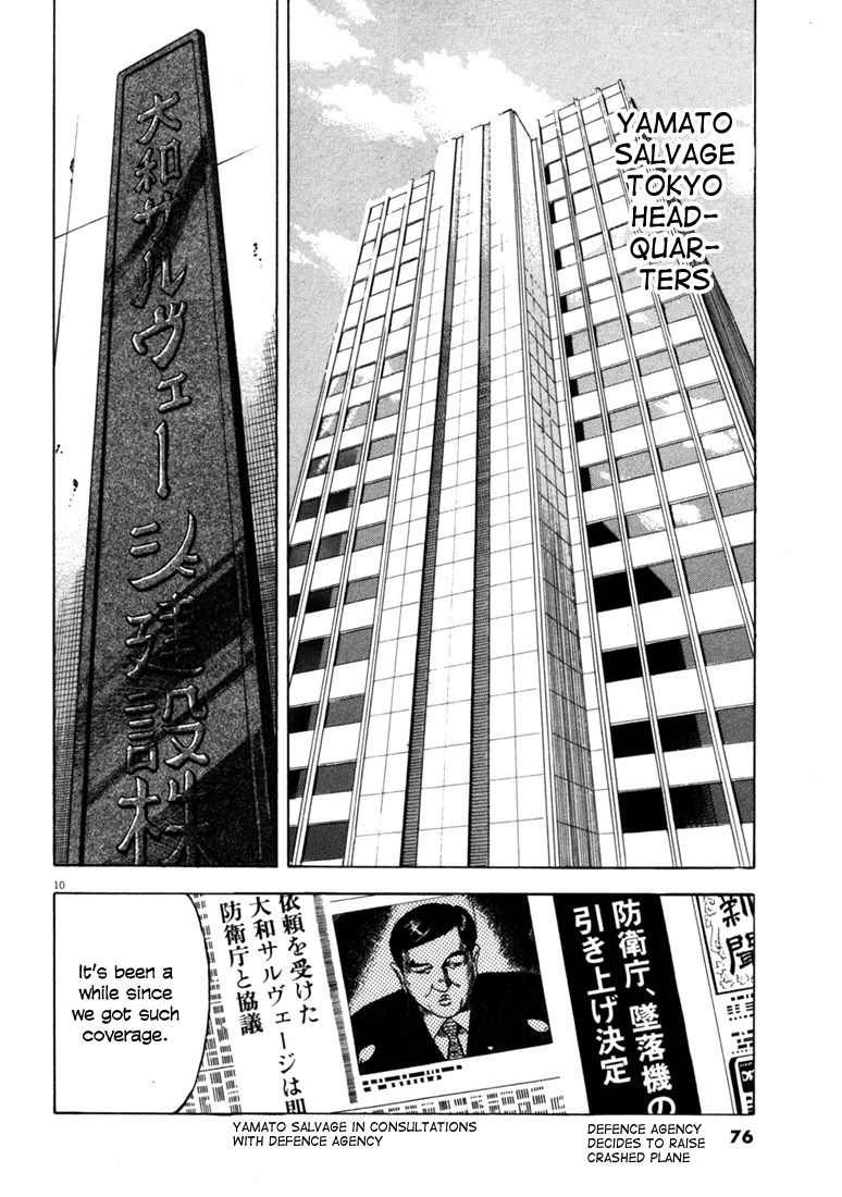 Waga Na wa Umishi Chapter 32 page 9 - Chapter 32: Taking back his Pride