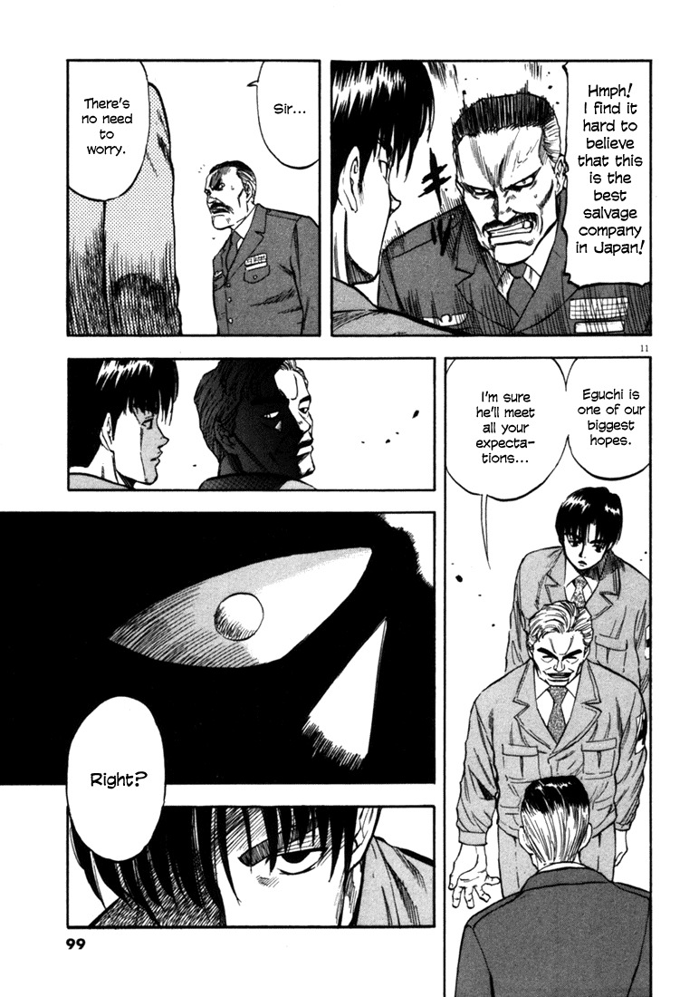 Waga Na wa Umishi Chapter 33 page 11 - Chapter 33: Complicated Expectations