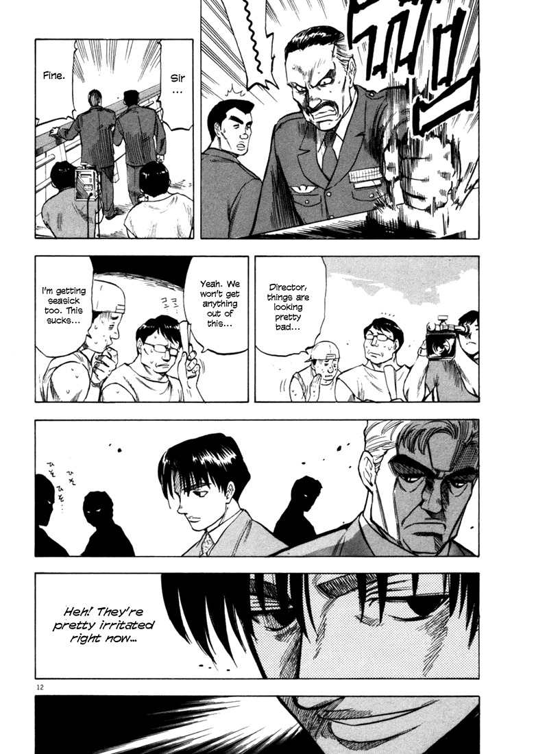 Waga Na wa Umishi Chapter 33 page 12 - Chapter 33: Complicated Expectations