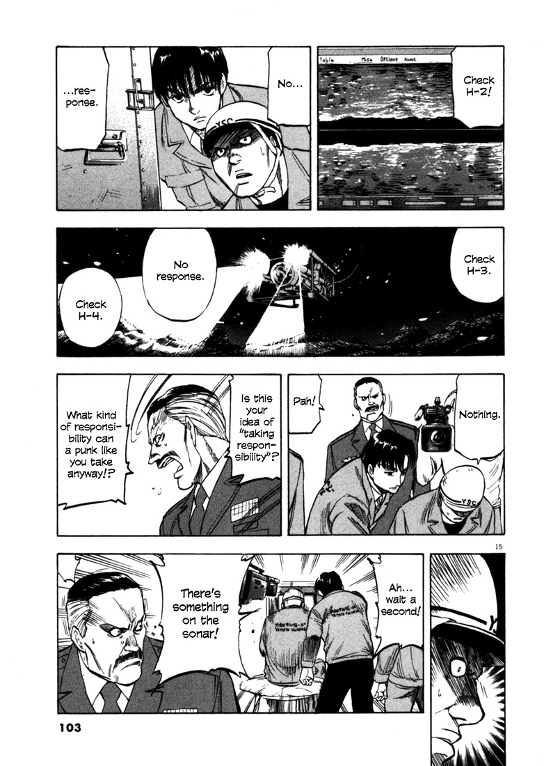 Waga Na wa Umishi Chapter 33 page 15 - Chapter 33: Complicated Expectations