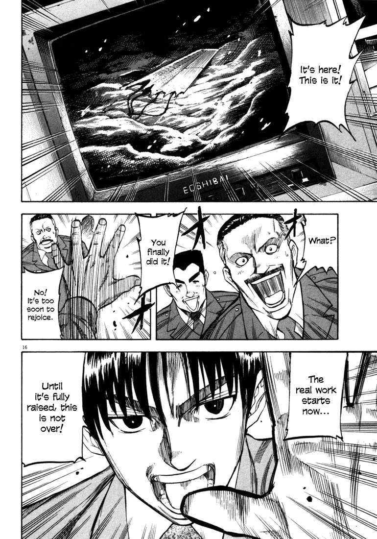 Waga Na wa Umishi Chapter 33 page 16 - Chapter 33: Complicated Expectations