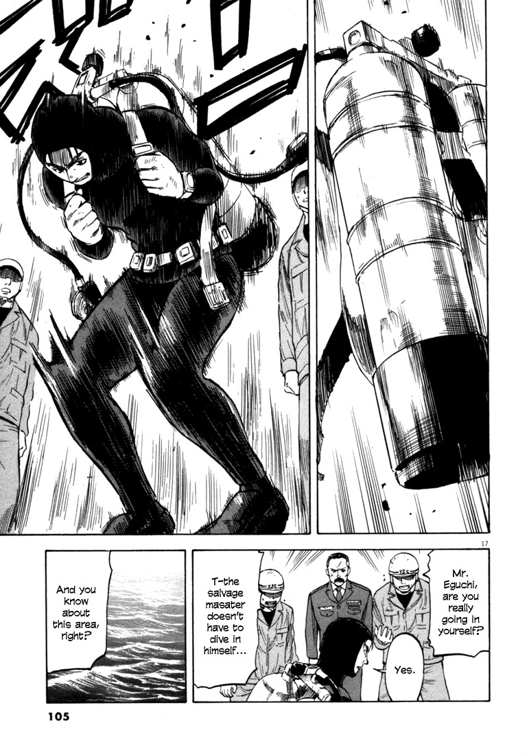 Waga Na wa Umishi Chapter 33 page 17 - Chapter 33: Complicated Expectations