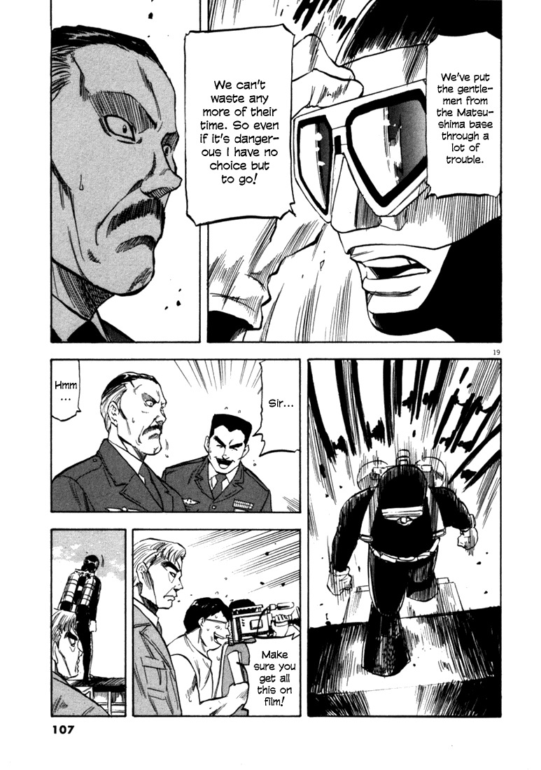 Waga Na wa Umishi Chapter 33 page 19 - Chapter 33: Complicated Expectations
