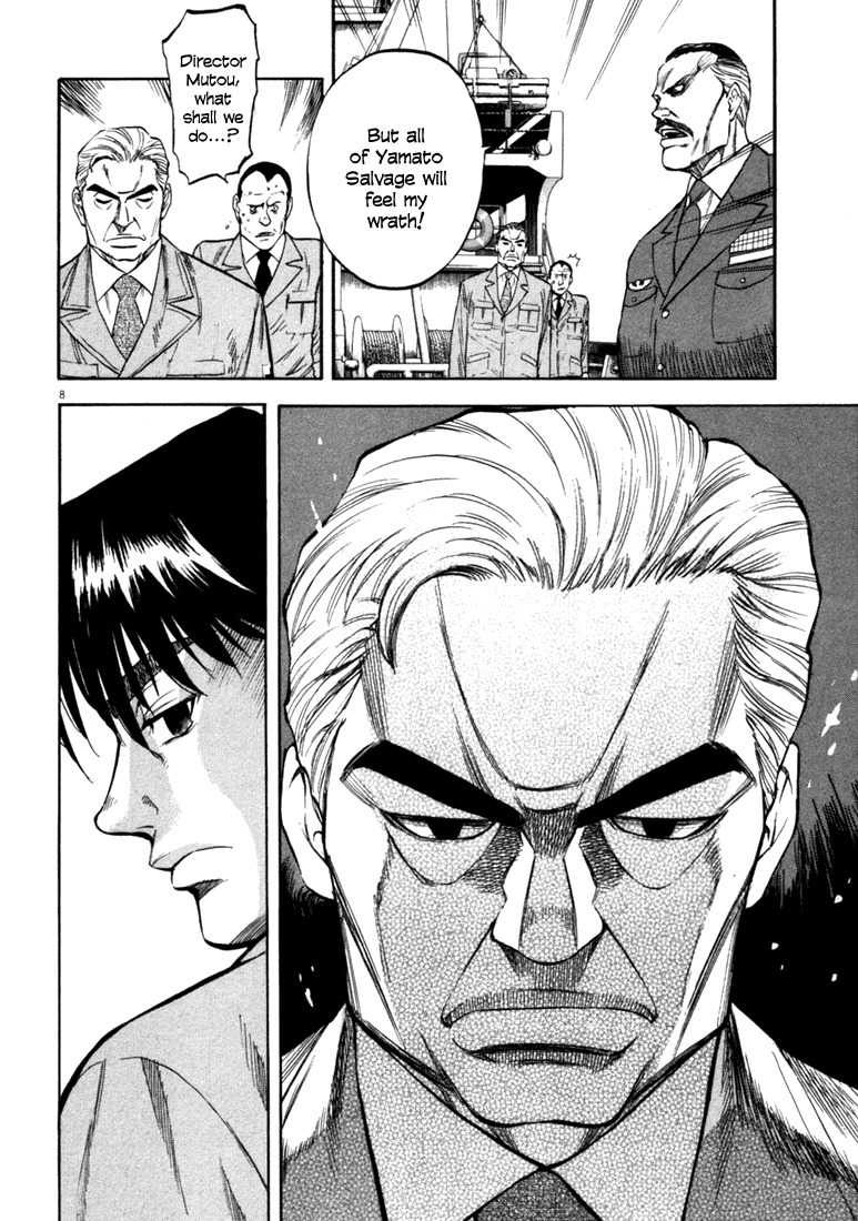 Waga Na wa Umishi Chapter 33 page 8 - Chapter 33: Complicated Expectations