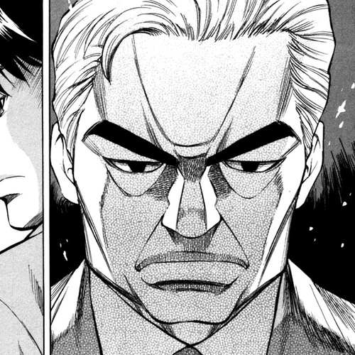 Waga Na wa Umishi Chapter 33: Complicated Expectations cover