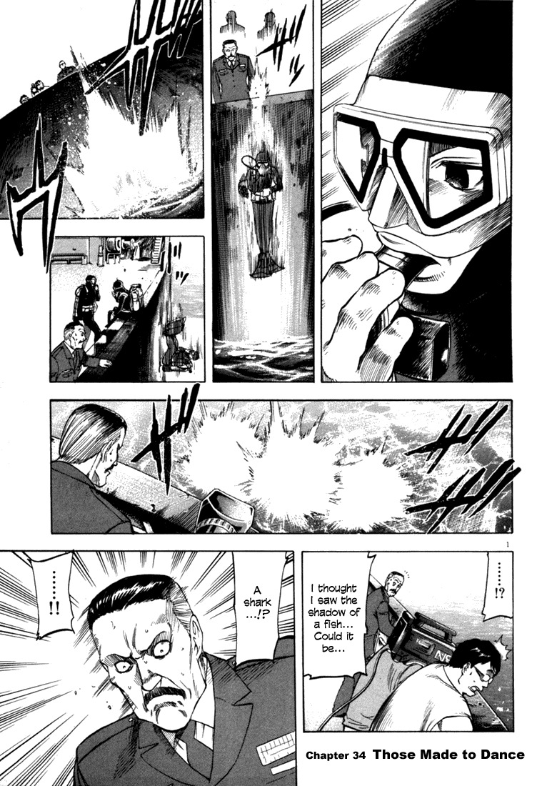 Waga Na wa Umishi Chapter 34 page 1 - Chapter 34: Those Made to Dance