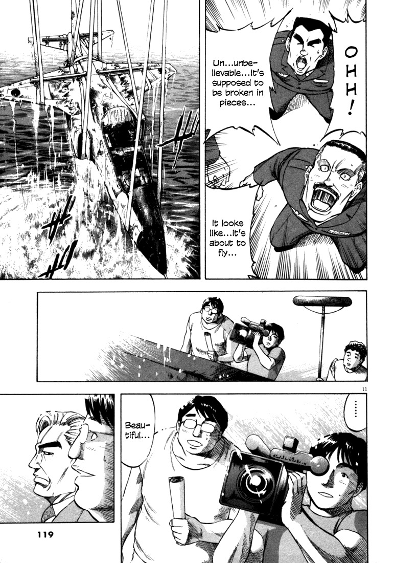 Waga Na wa Umishi Chapter 34 page 11 - Chapter 34: Those Made to Dance