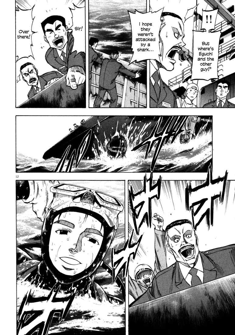 Waga Na wa Umishi Chapter 34 page 12 - Chapter 34: Those Made to Dance