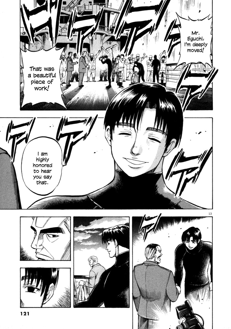 Waga Na wa Umishi Chapter 34 page 13 - Chapter 34: Those Made to Dance