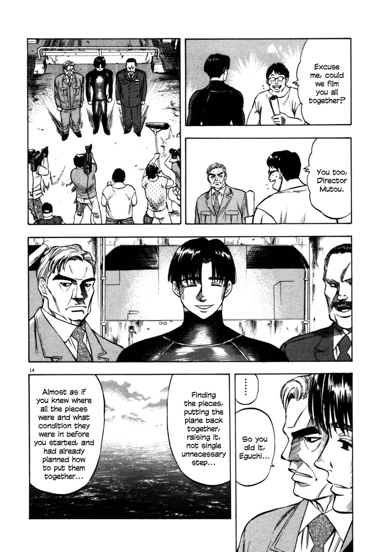 Waga Na wa Umishi Chapter 34 page 14 - Chapter 34: Those Made to Dance