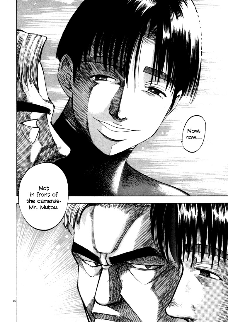Waga Na wa Umishi Chapter 34 page 16 - Chapter 34: Those Made to Dance