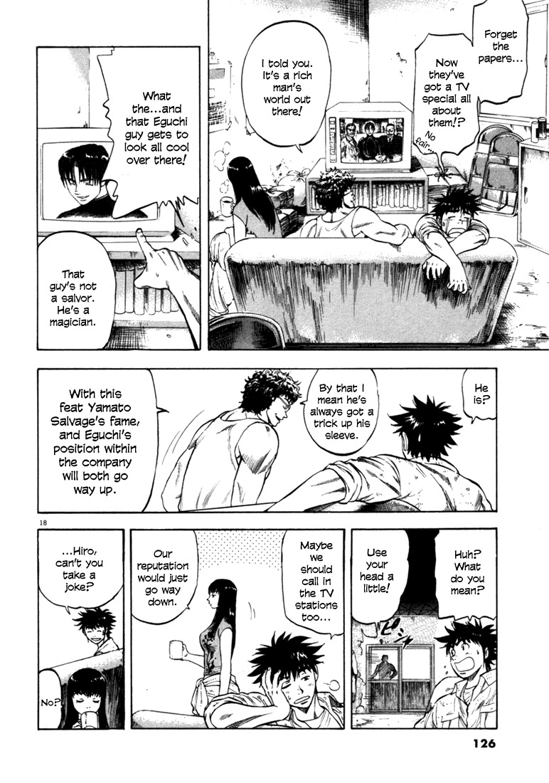 Waga Na wa Umishi Chapter 34 page 18 - Chapter 34: Those Made to Dance