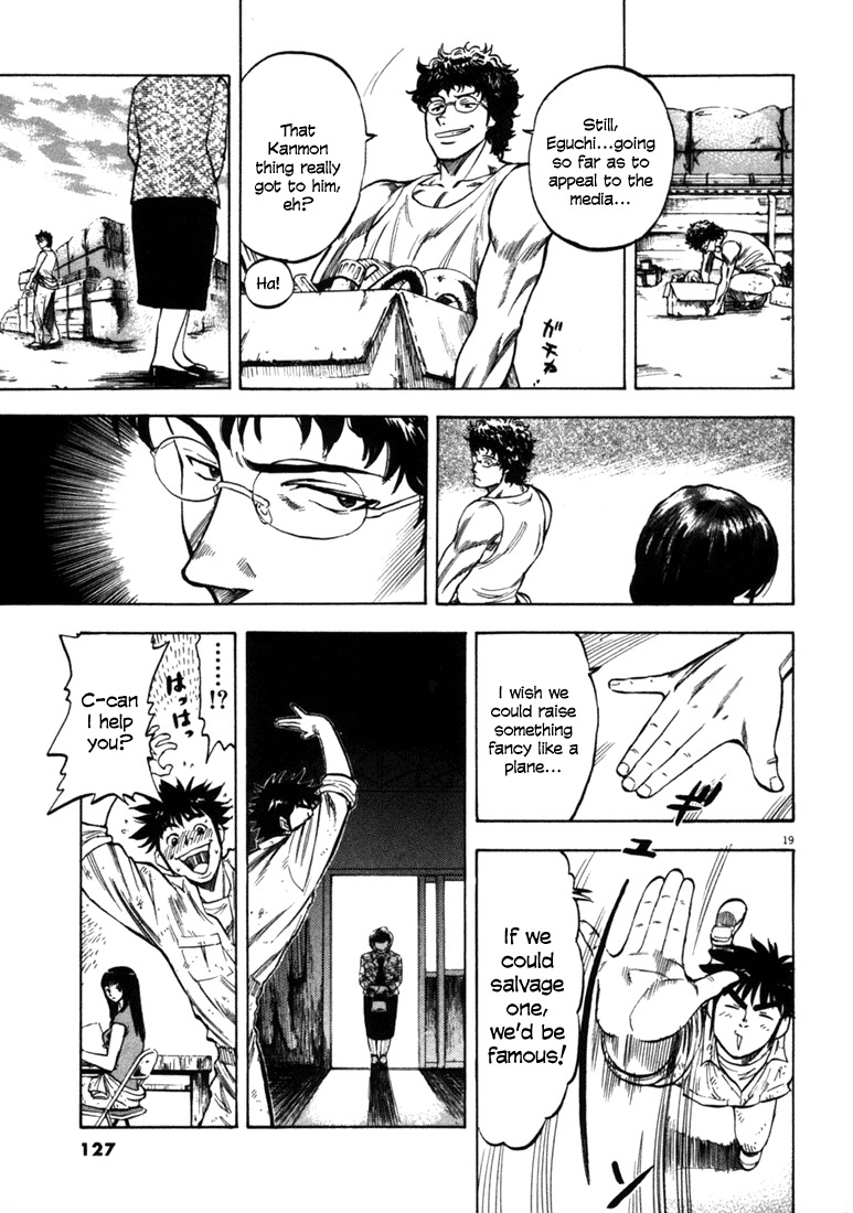 Waga Na wa Umishi Chapter 34 page 19 - Chapter 34: Those Made to Dance