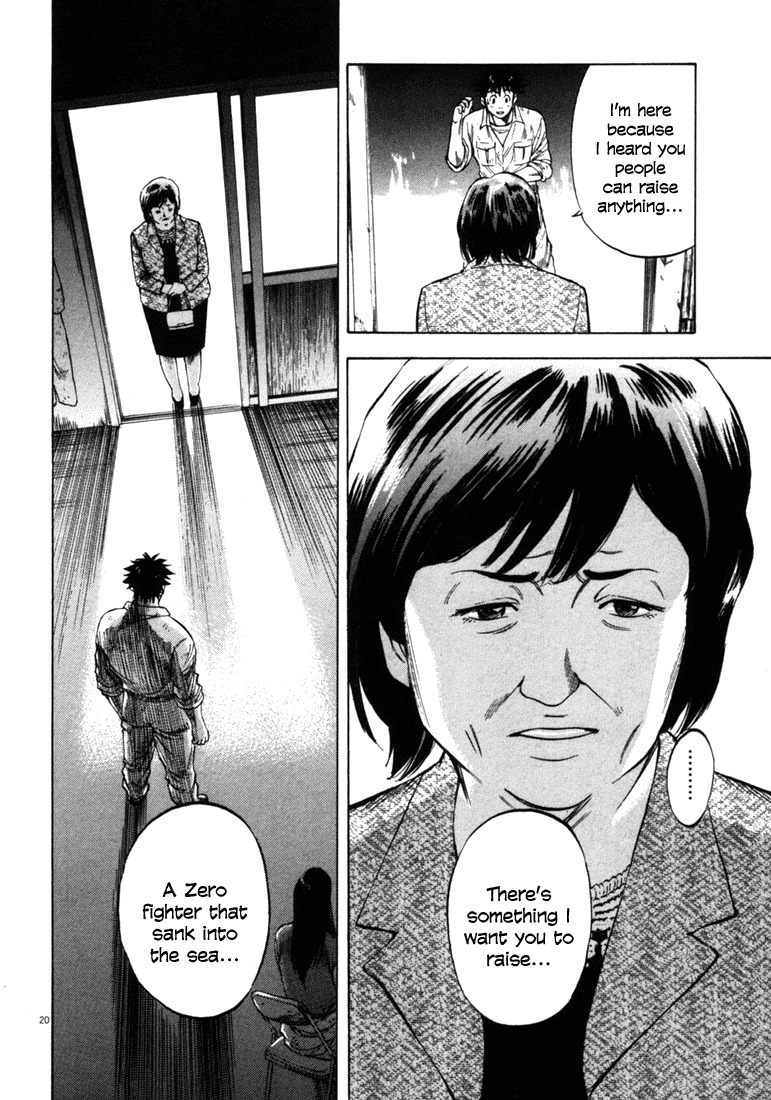 Waga Na wa Umishi Chapter 34 page 20 - Chapter 34: Those Made to Dance