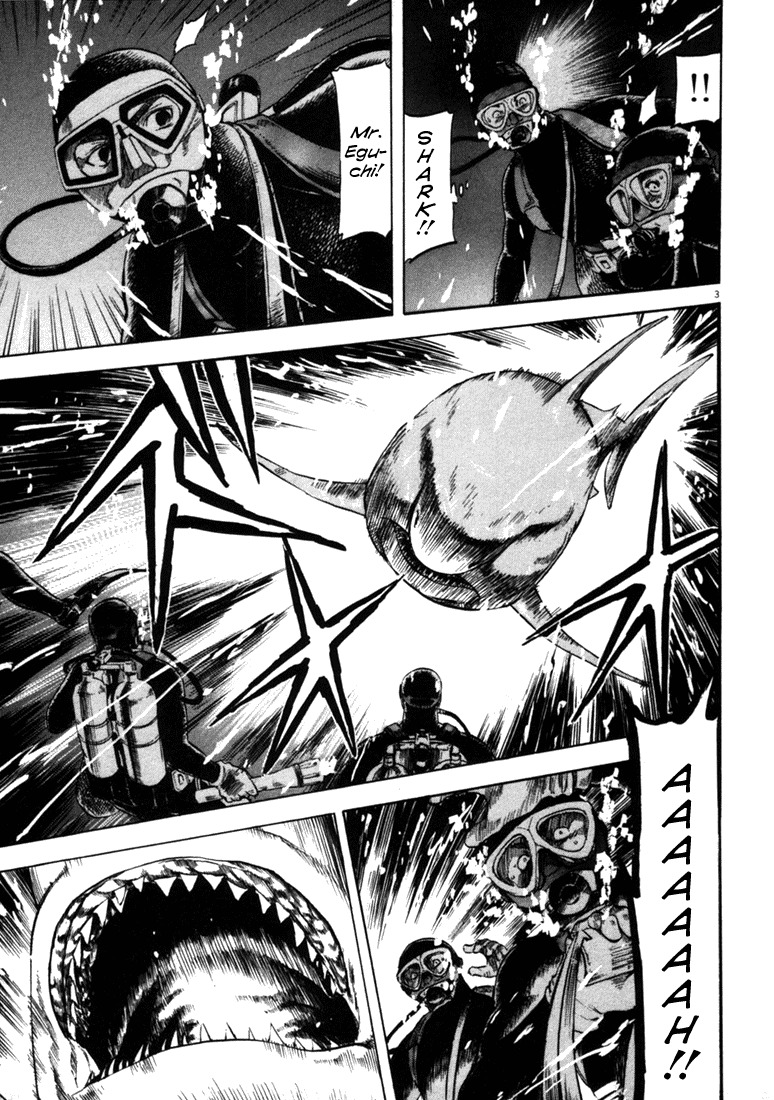 Waga Na wa Umishi Chapter 34 page 3 - Chapter 34: Those Made to Dance