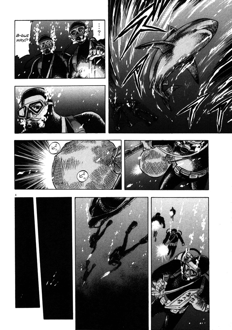 Waga Na wa Umishi Chapter 34 page 4 - Chapter 34: Those Made to Dance