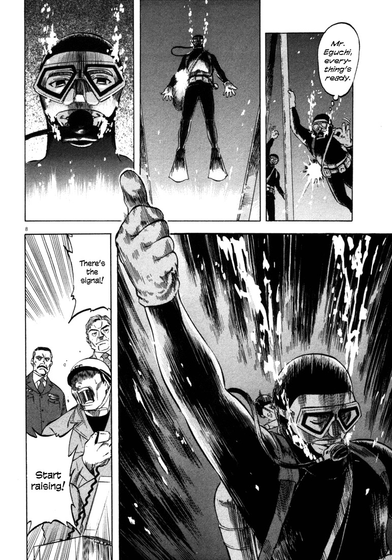 Waga Na wa Umishi Chapter 34 page 8 - Chapter 34: Those Made to Dance