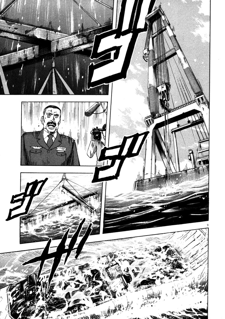 Waga Na wa Umishi Chapter 34 page 9 - Chapter 34: Those Made to Dance