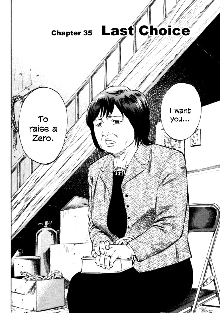 Waga Na wa Umishi Chapter 35 page 1 - Chapter 35: Last Choice
