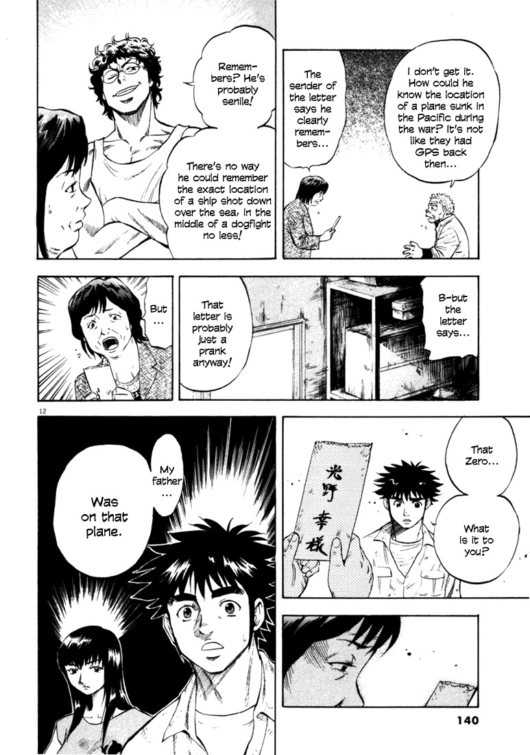 Waga Na wa Umishi Chapter 35 page 11 - Chapter 35: Last Choice