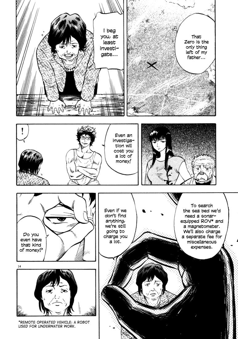 Waga Na wa Umishi Chapter 35 page 13 - Chapter 35: Last Choice