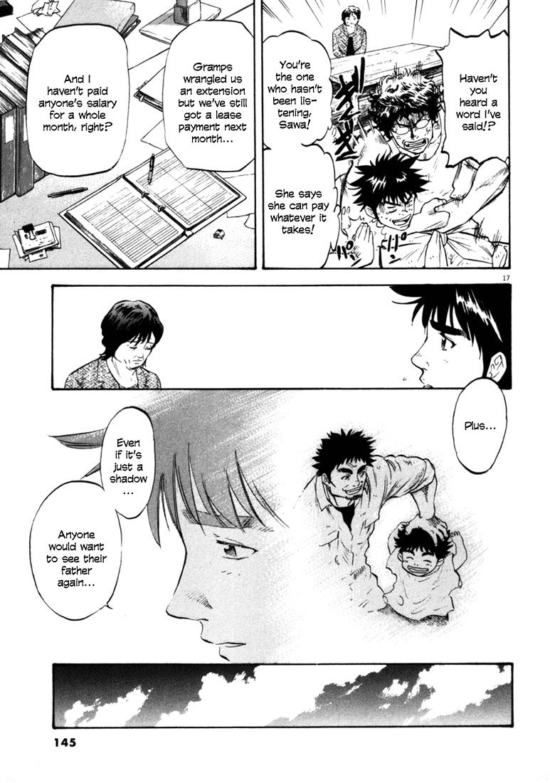Waga Na wa Umishi Chapter 35 page 16 - Chapter 35: Last Choice