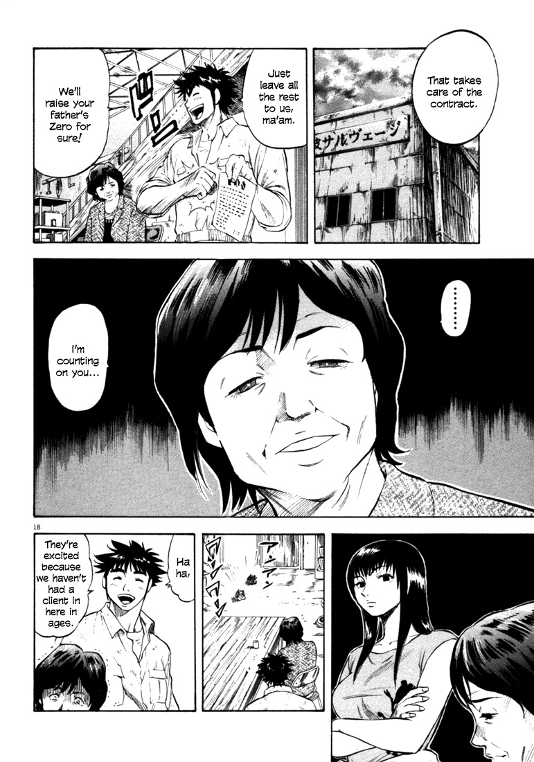 Waga Na wa Umishi Chapter 35 page 17 - Chapter 35: Last Choice