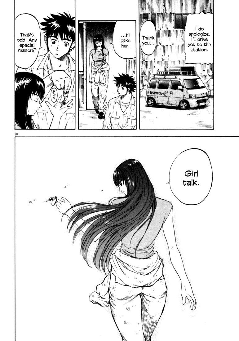 Waga Na wa Umishi Chapter 35 page 19 - Chapter 35: Last Choice
