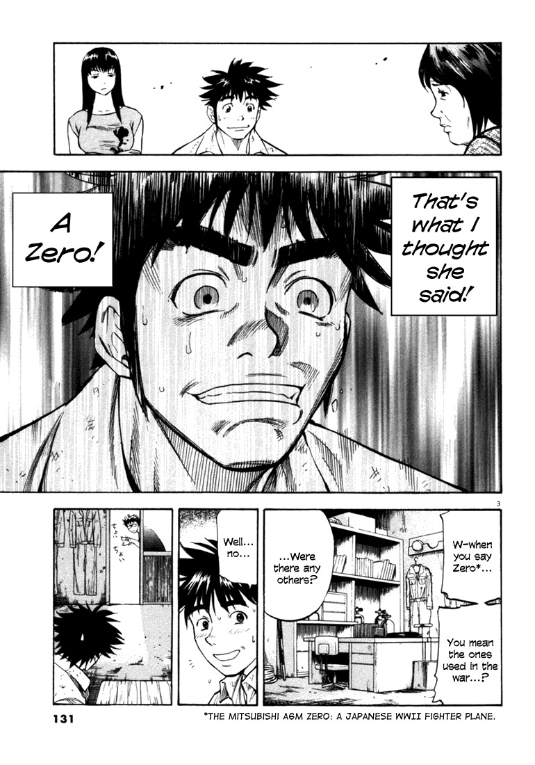 Waga Na wa Umishi Chapter 35 page 2 - Chapter 35: Last Choice