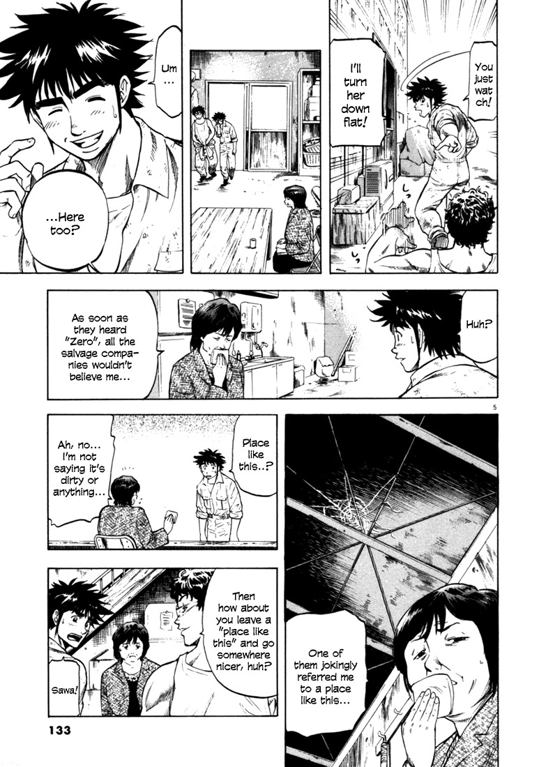 Waga Na wa Umishi Chapter 35 page 4 - Chapter 35: Last Choice