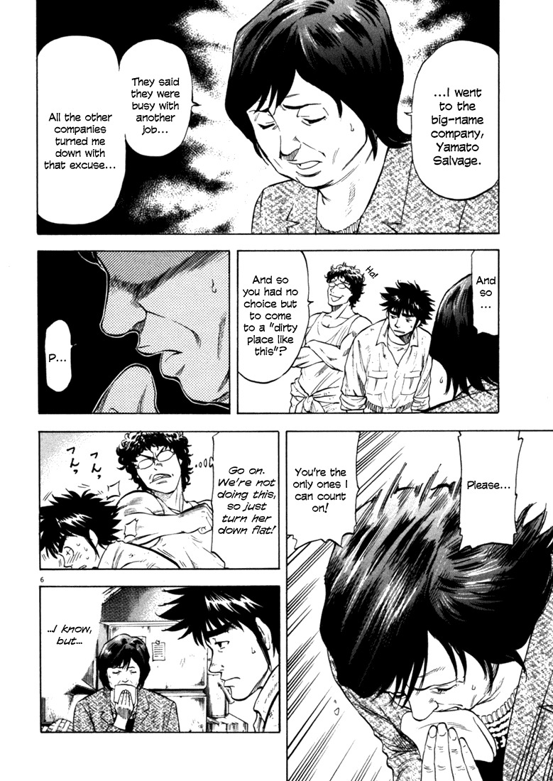 Waga Na wa Umishi Chapter 35 page 5 - Chapter 35: Last Choice