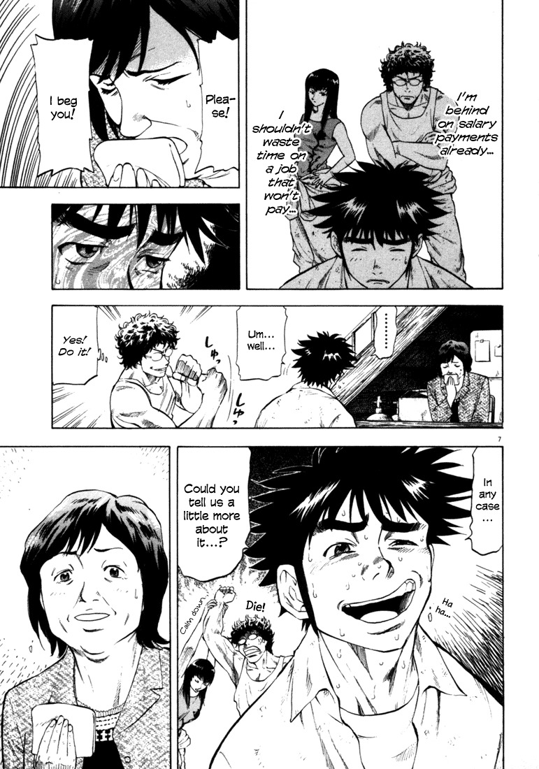 Waga Na wa Umishi Chapter 35 page 6 - Chapter 35: Last Choice
